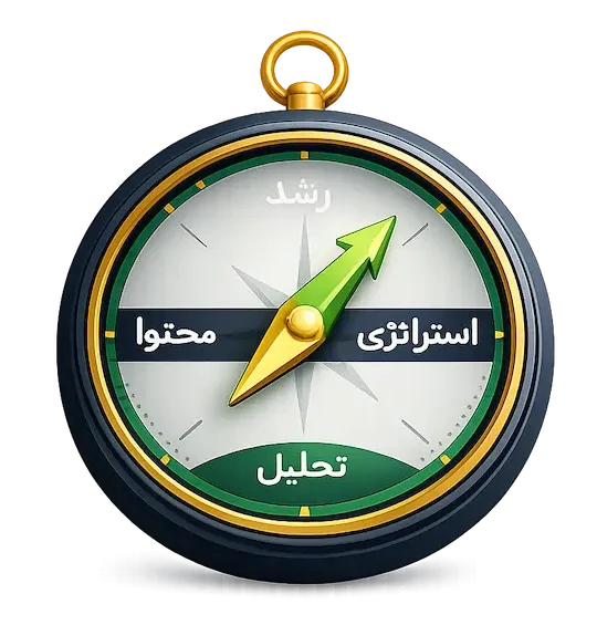 قطب نما تحلیل سایت