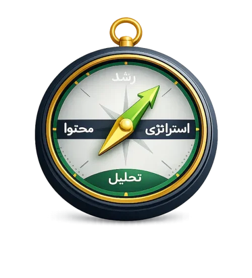 قطب نما تحلیل سایت